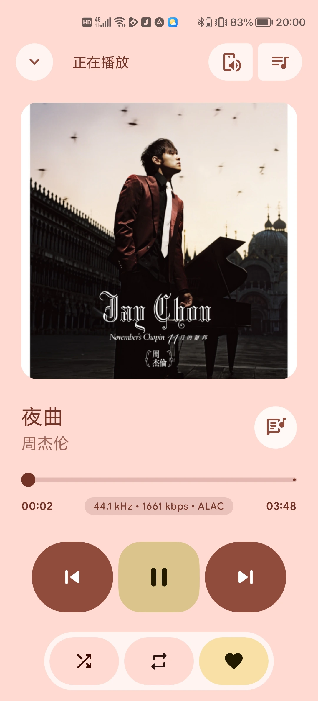 PixelPlayer 的界面